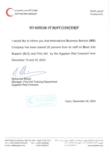 Basic Life Support and First Aid Certificate