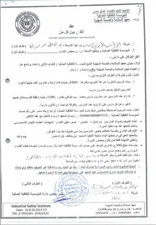 HSE Training Certificate